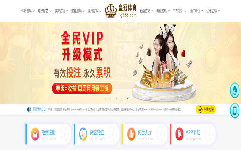 pe体育官网体育App下载 – 线上最佳足球买球APP
