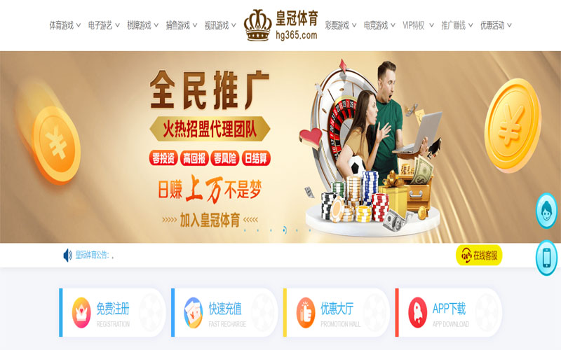 pe体育官网体育注册账户和游戏下注使用权