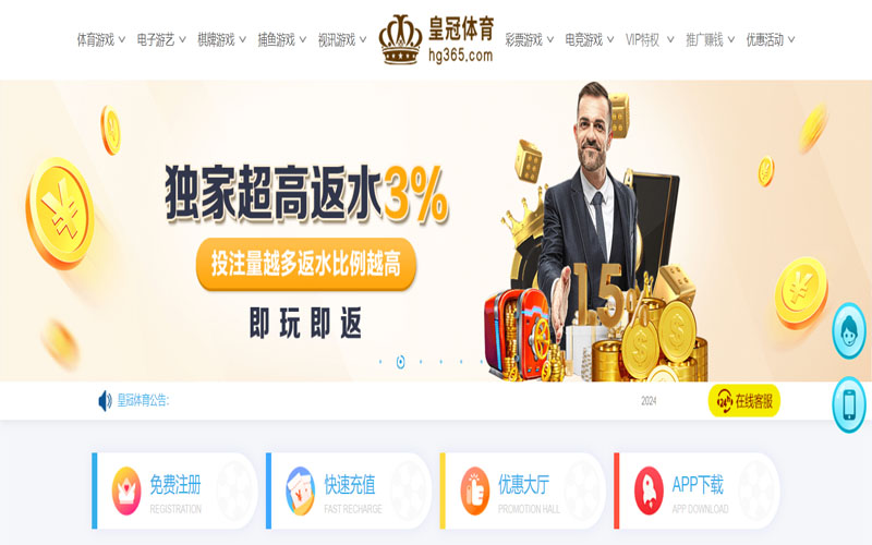 pe体育官网的在线体育博彩APP供应商