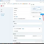 Opera浏览器如何注册账户？